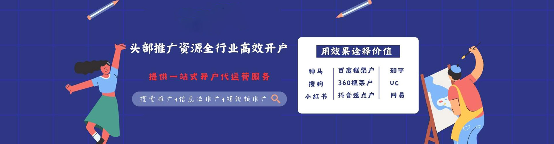 民勤微信信息流