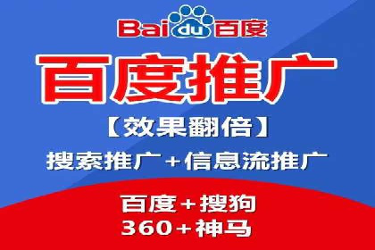百度竞价账户托管：案例解析，助力企业实现广告目标